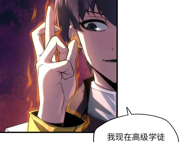 第19话 提纯7