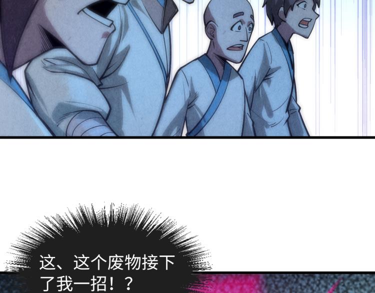 第8话 叫你装X？！58