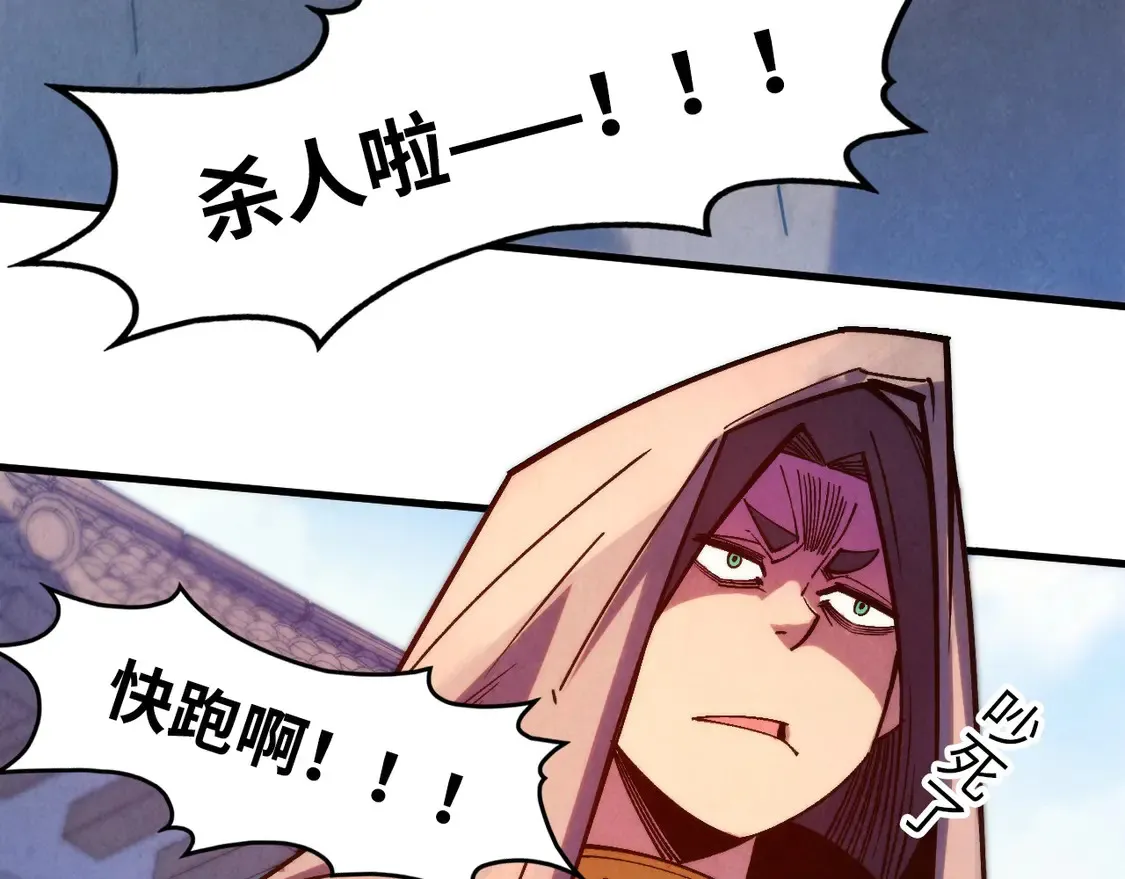 第288话 死神宫51
