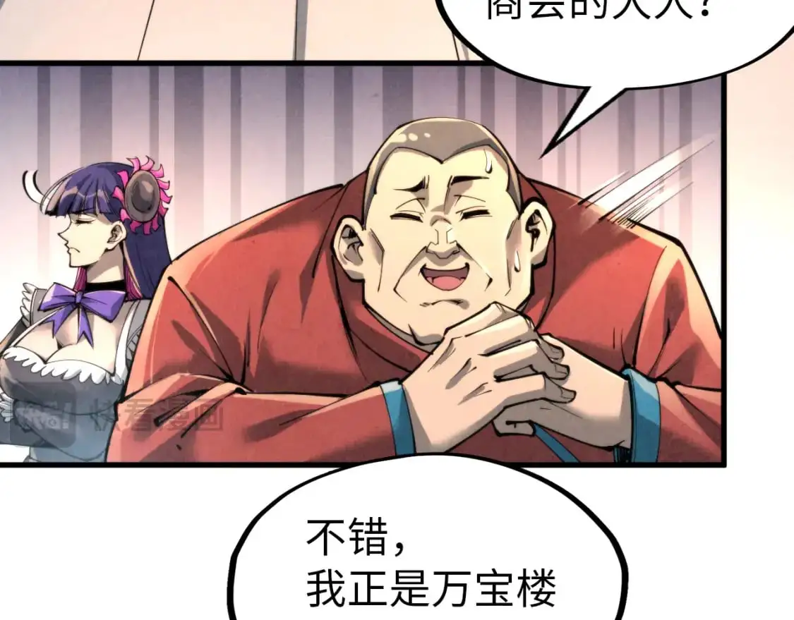 第245话 茶馆风波62