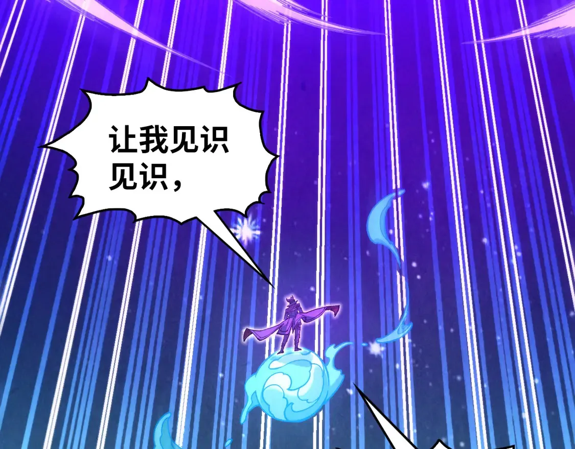 第284话 七道防御19