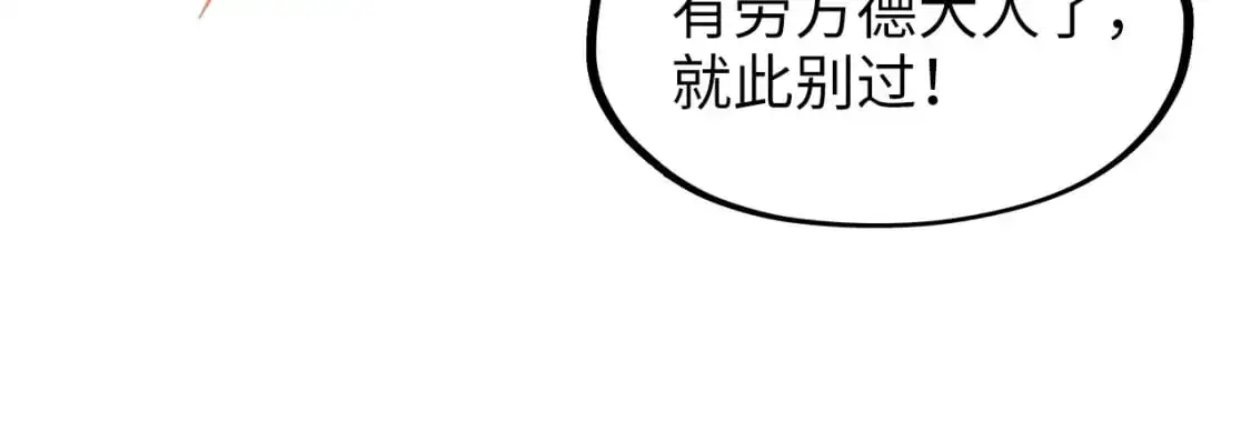 第244话 葬剑35
