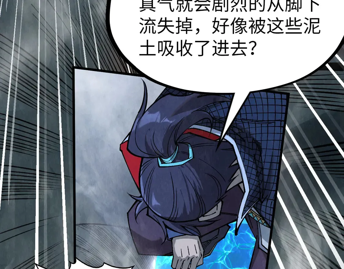 第296话 精神攻击7