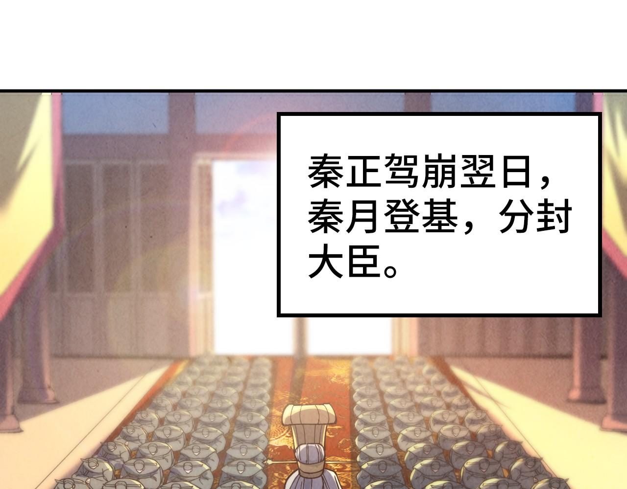 第119话 收集材料72