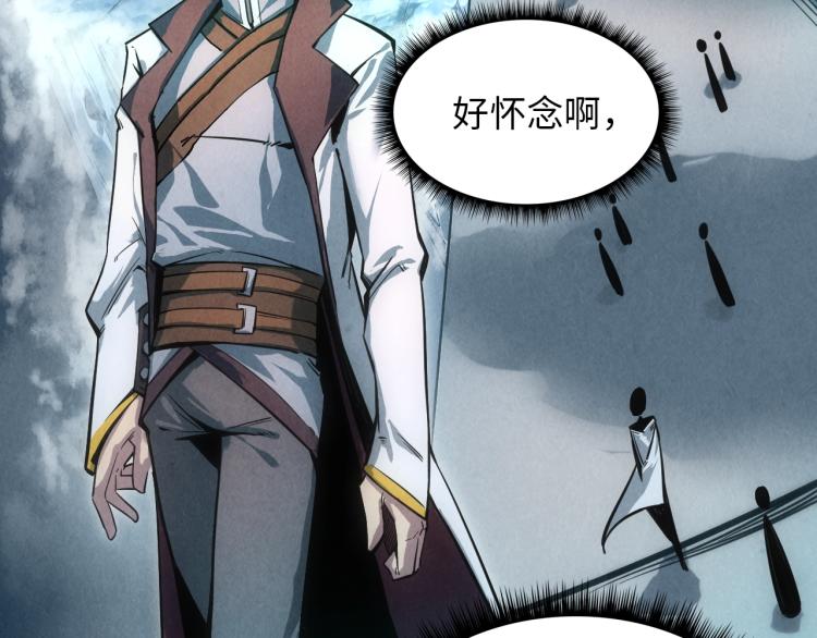 第5话 霸天炼体诀52