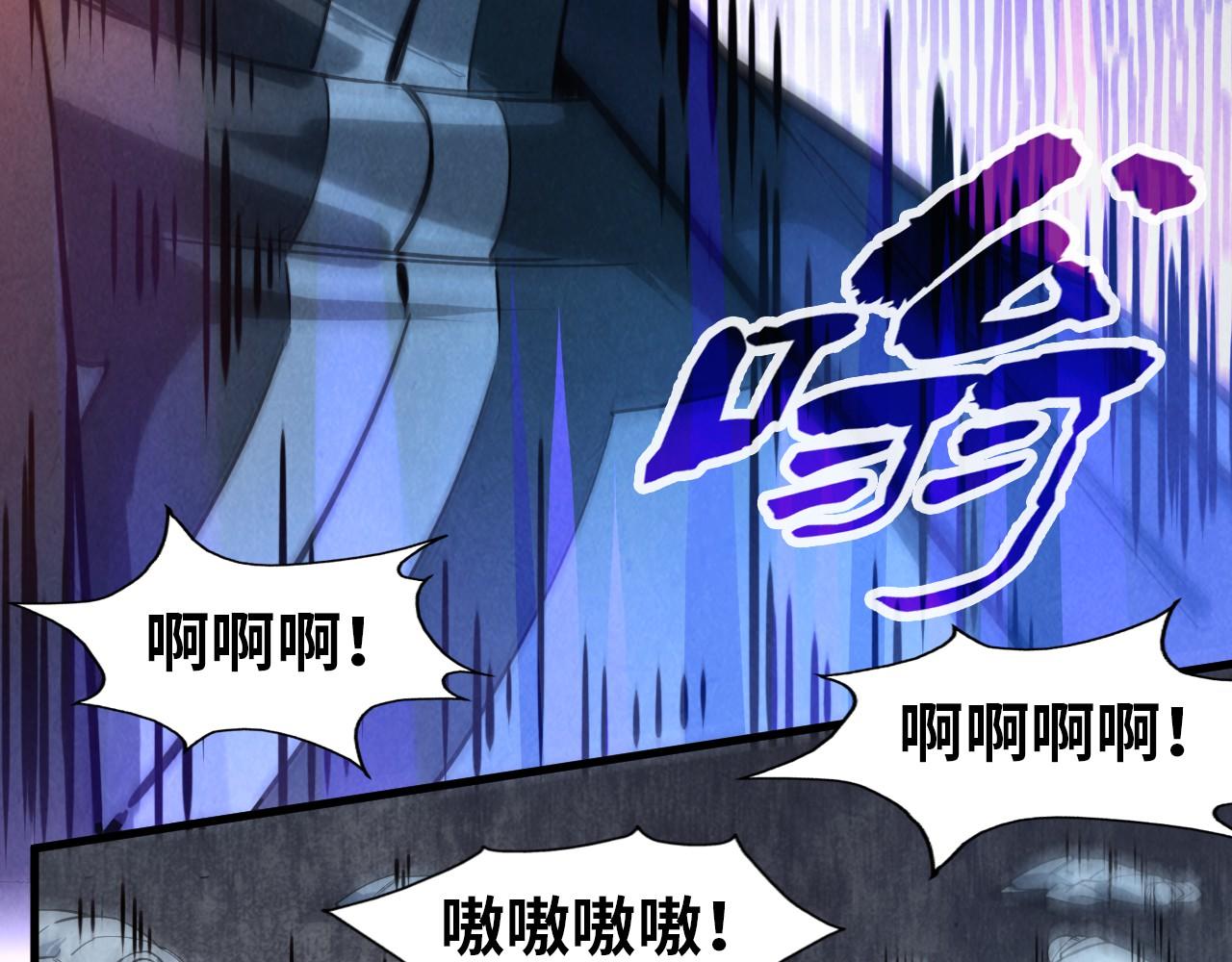 第71话 霹雳手段74
