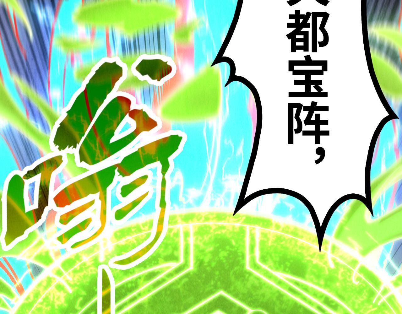 第149话 强敌136
