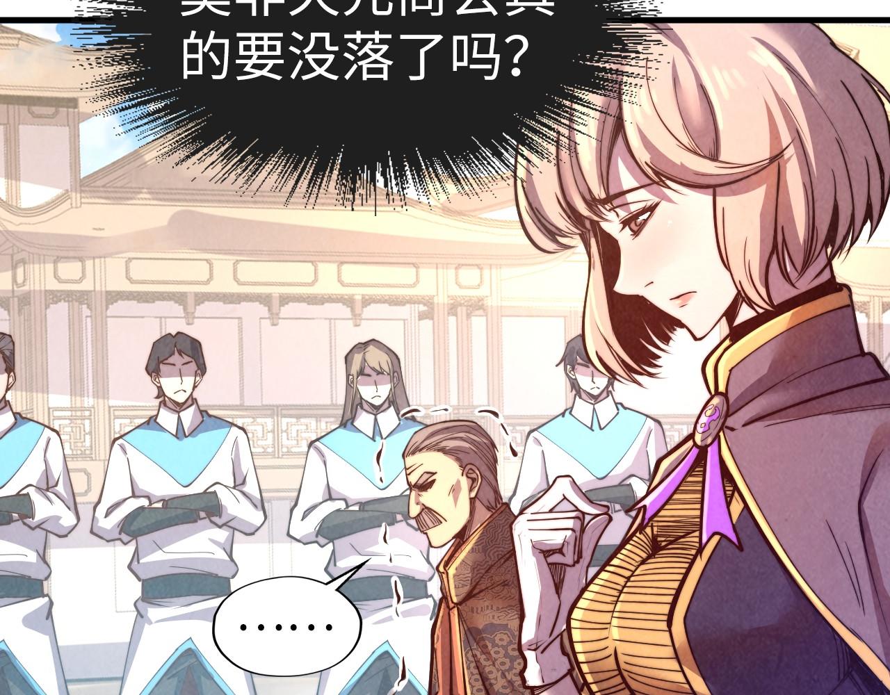 第126话 万宝楼26