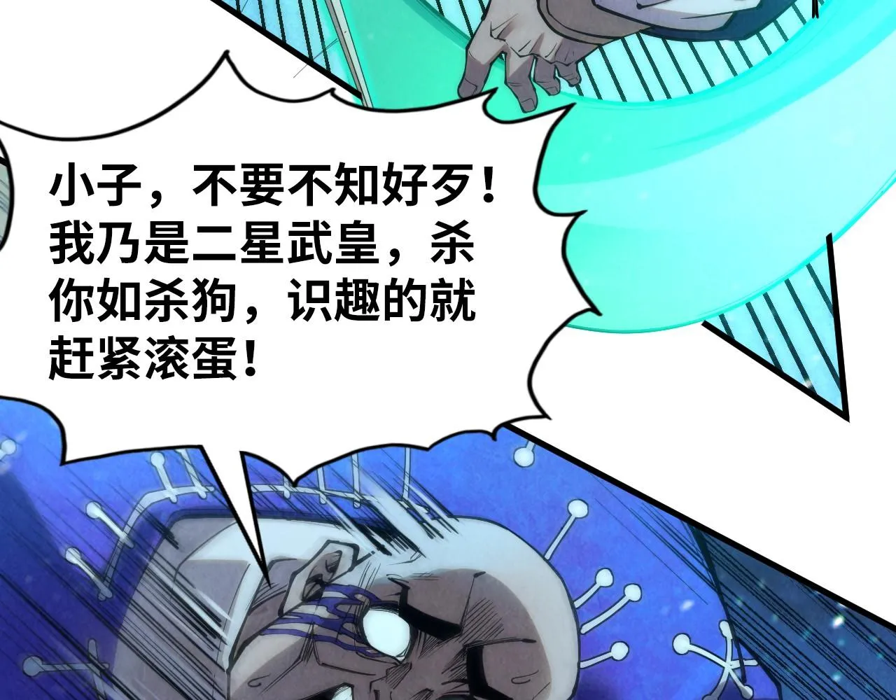 第190话 生汝于水，归汝于火96