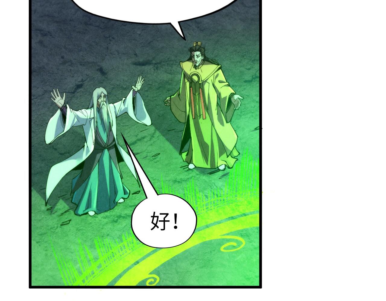 第152话 惨胜83
