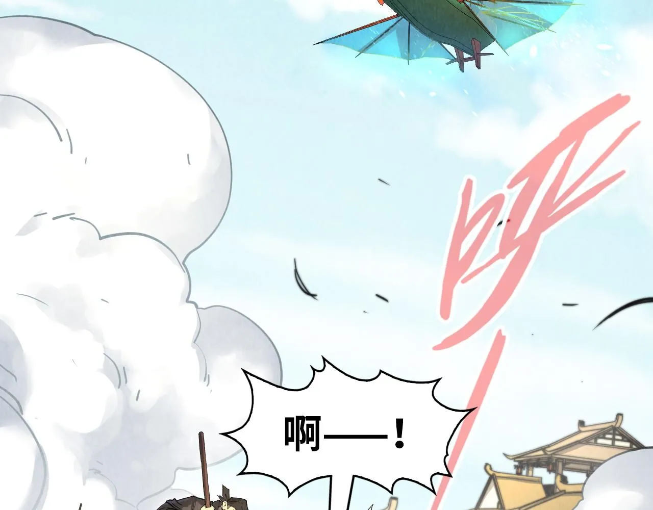 第197话 顺利得手127