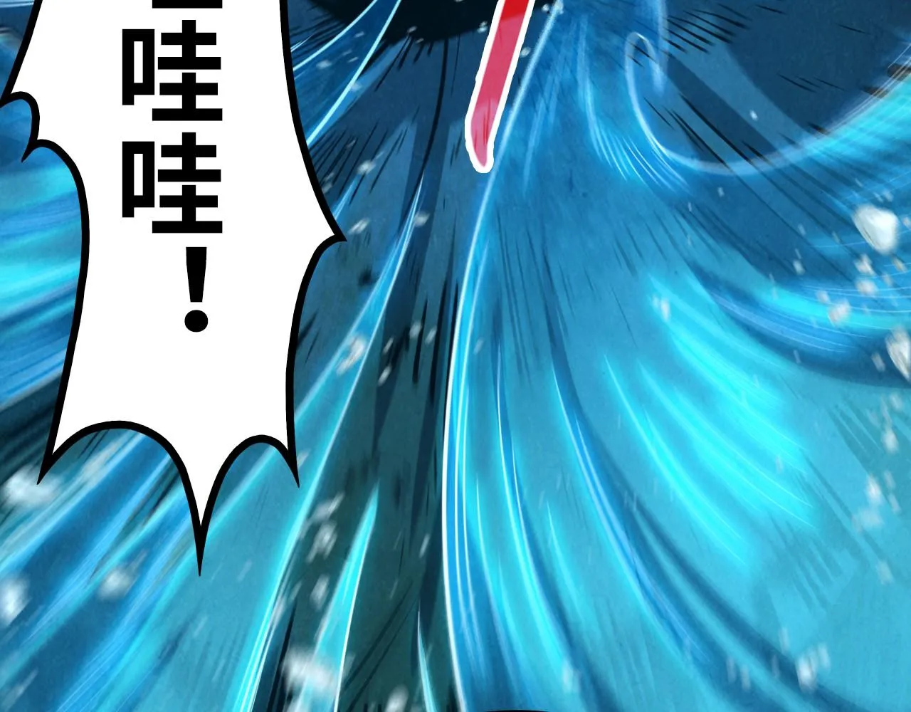 第190话 生汝于水，归汝于火63