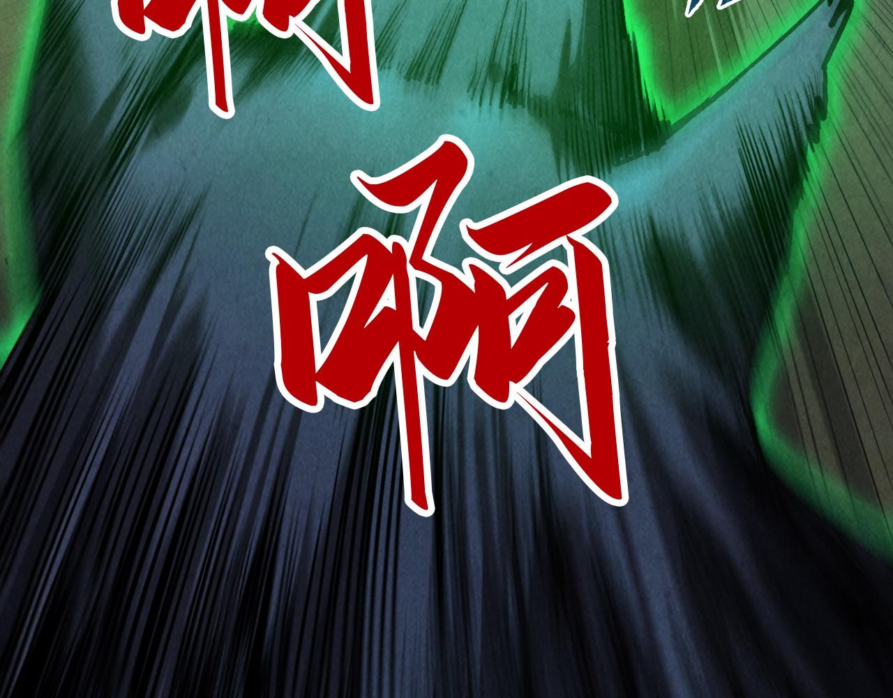 第83话 妖月23