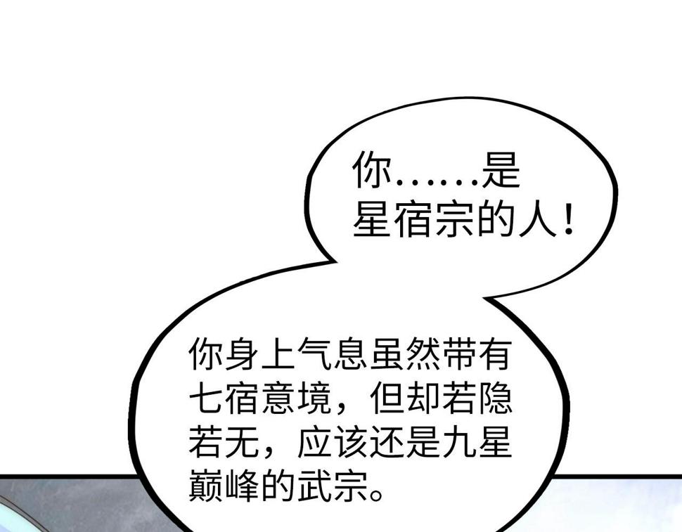 第176话 横生意外94