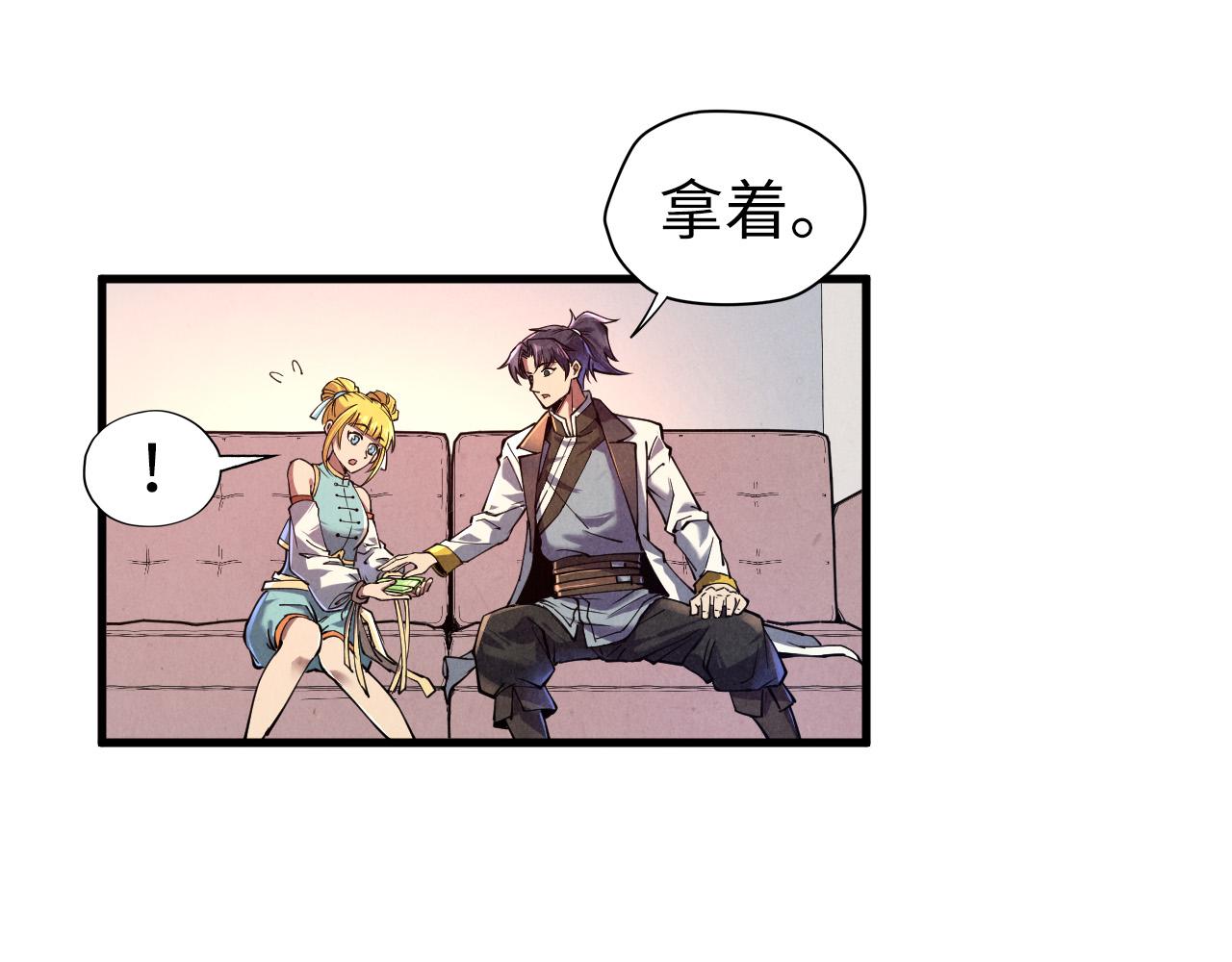 第132话 三枚七阶玉简14