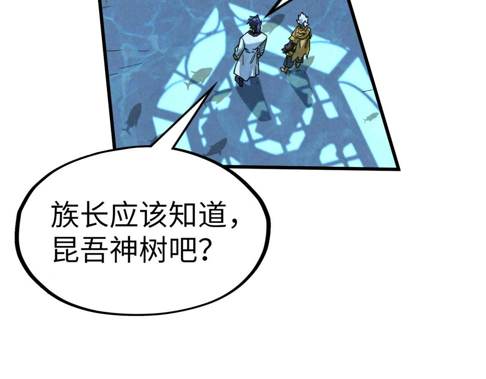 第179话 交易128
