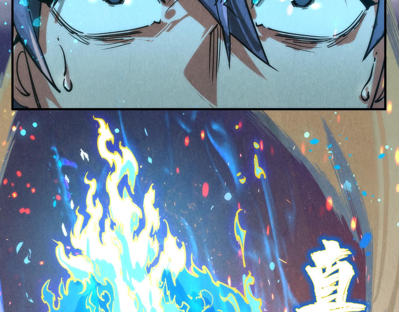 第104话 意识世界74