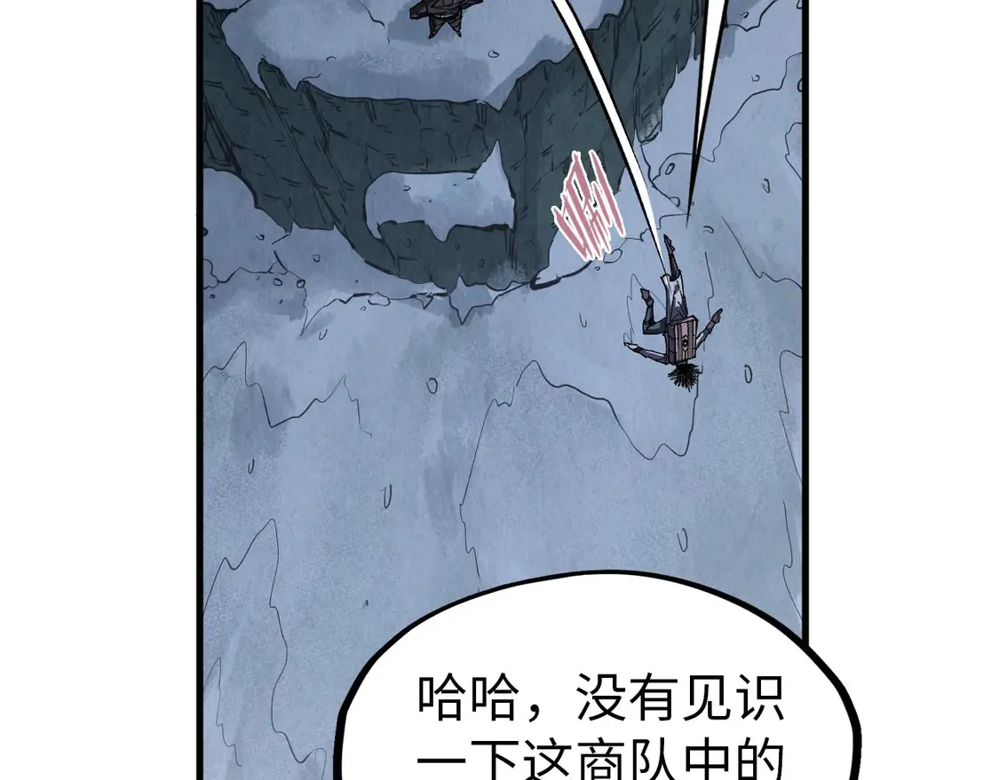 第296话 精神攻击32