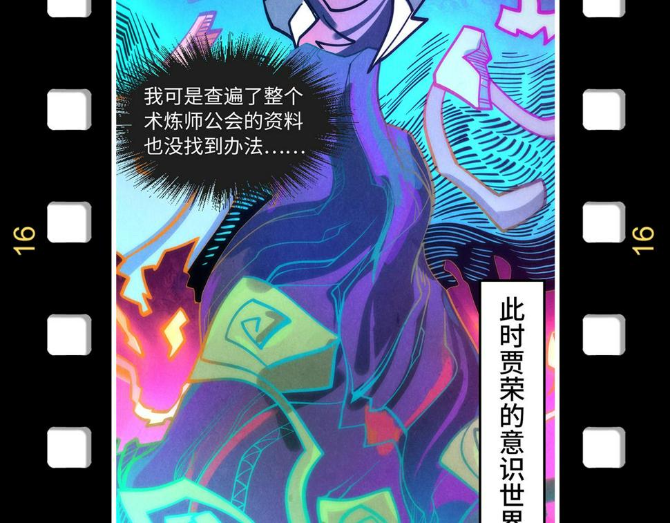 第168话 五五分成147
