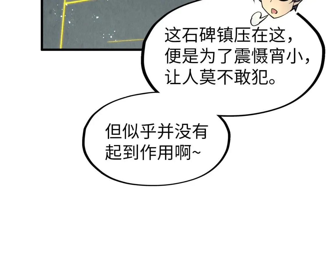 第281话 齐风31