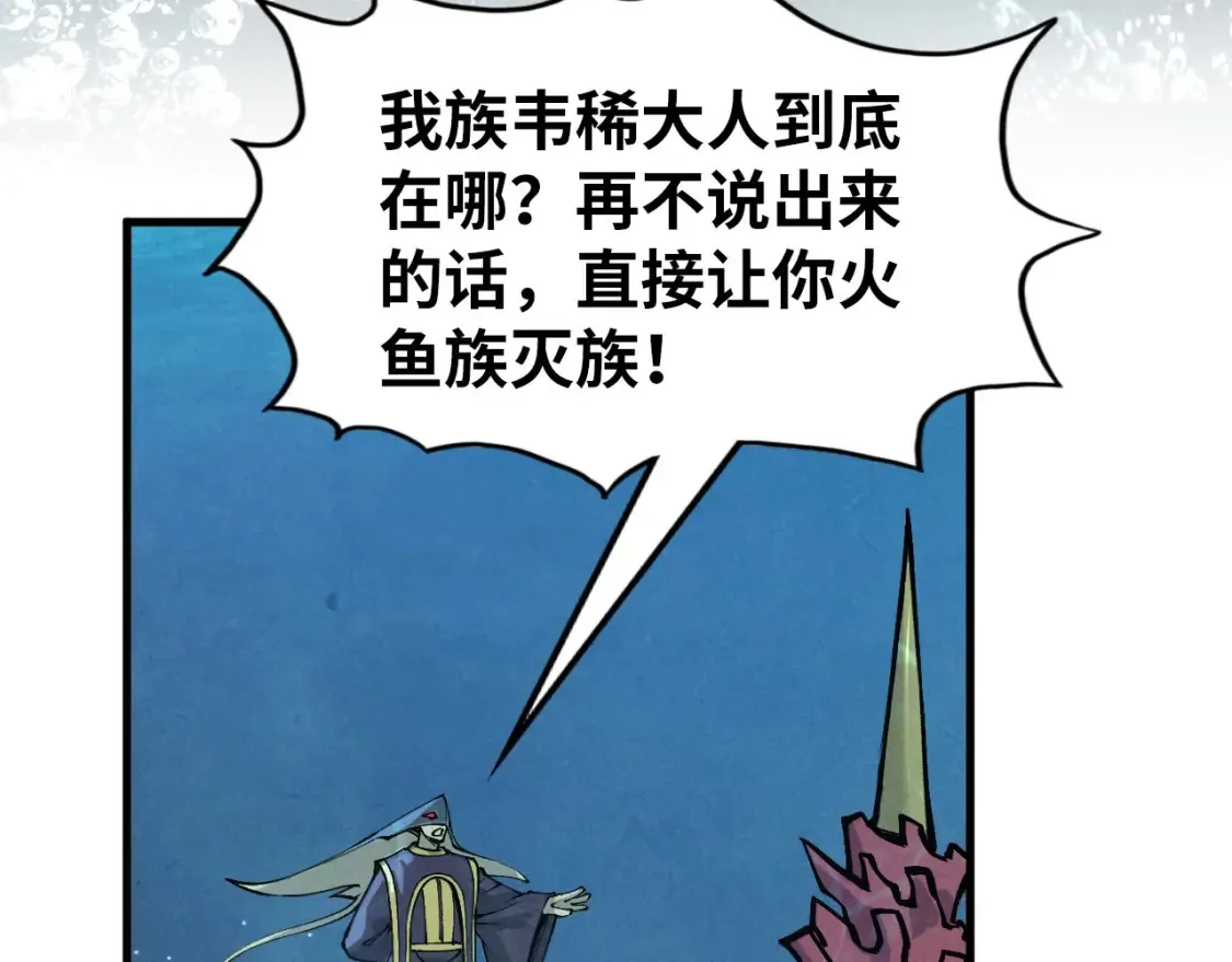 第280话 坏消息76