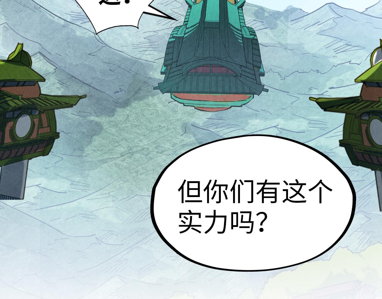 第147话 三重大礼125
