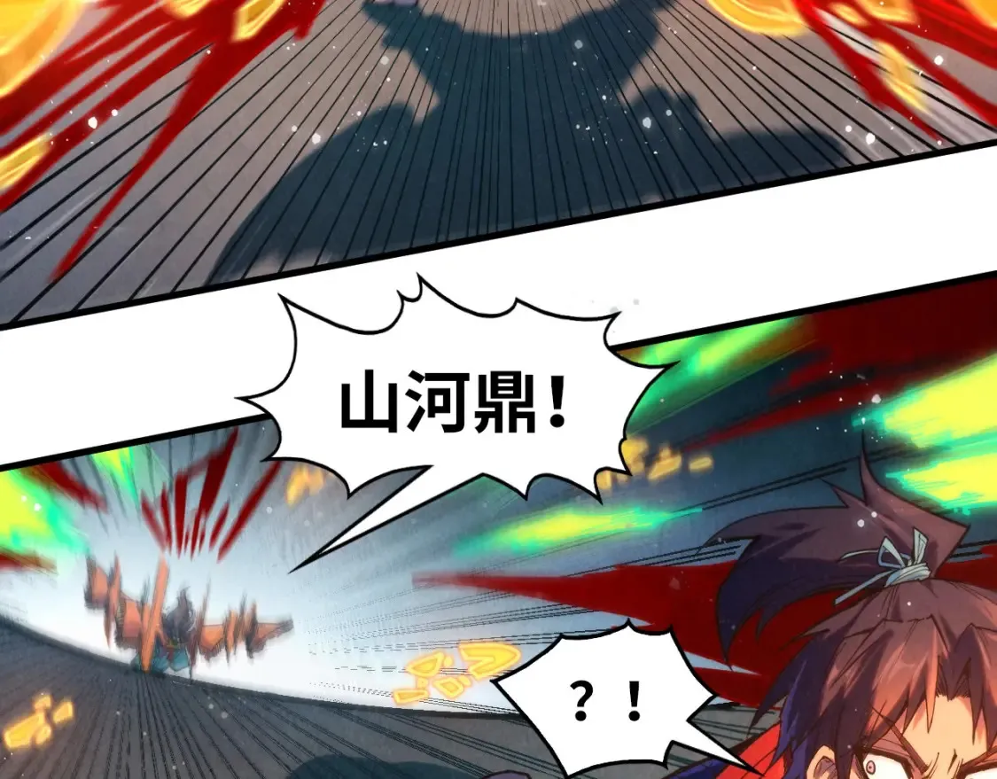 第272话 联手镇压93