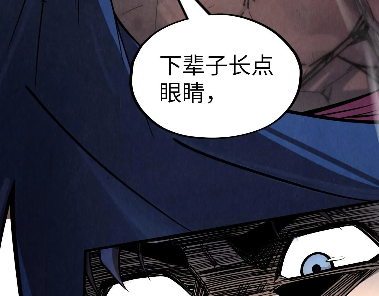 第225话 挥手镇压22