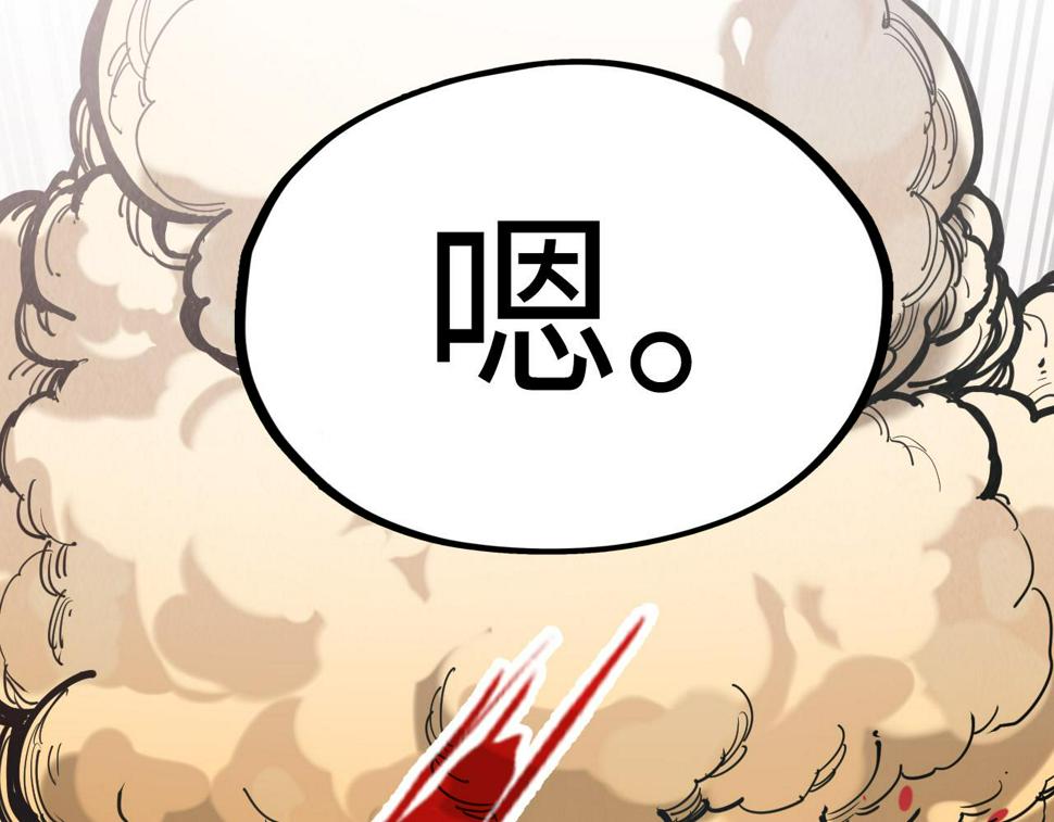 第171话 哥152