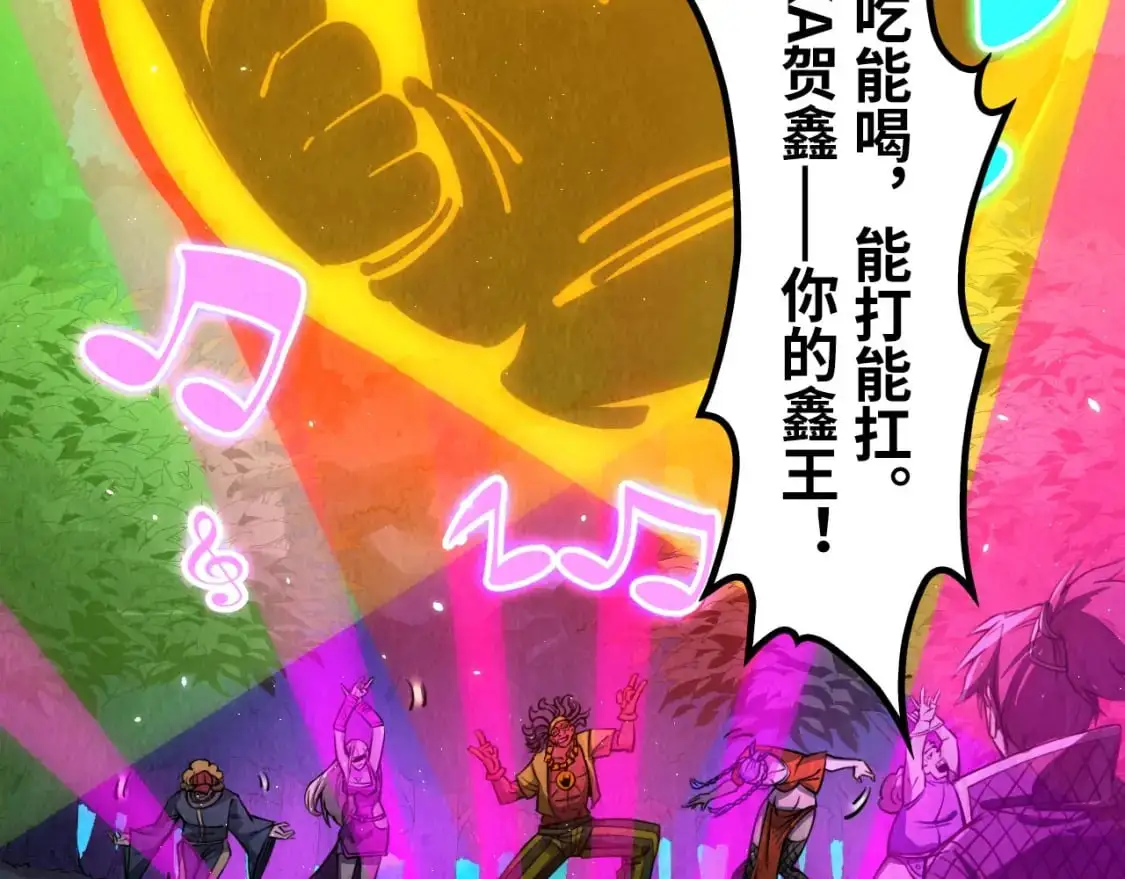 第236话 菜鸡非要来啄25