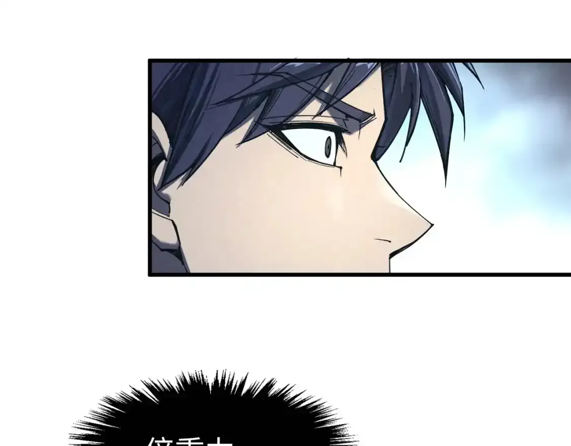 第268话 心灵攻击73