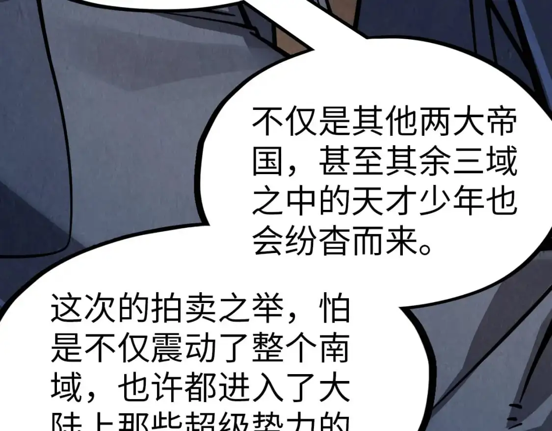 第246话 屈居第三65