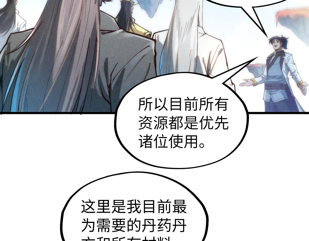 第140话 丹塔118