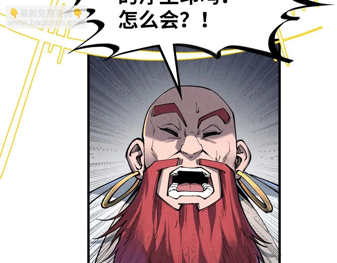 第224话 天地印26