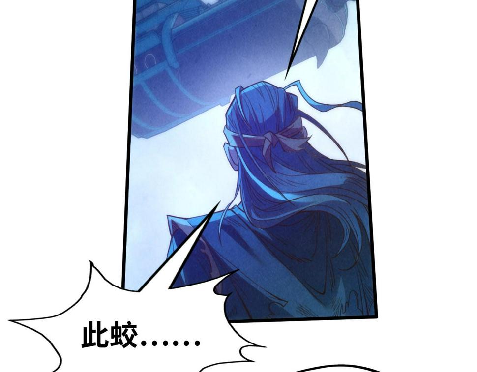 第176话 横生意外91