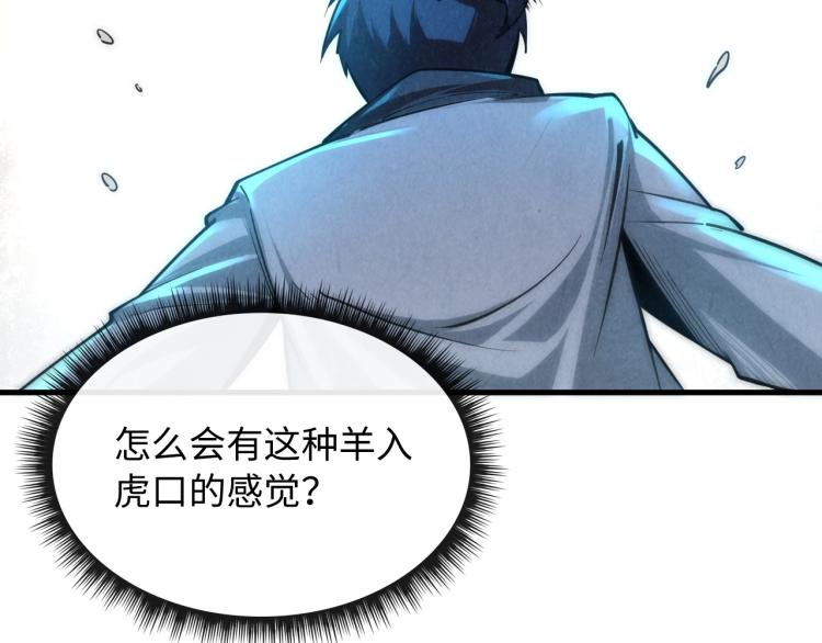 第6话 最狠的威慑37