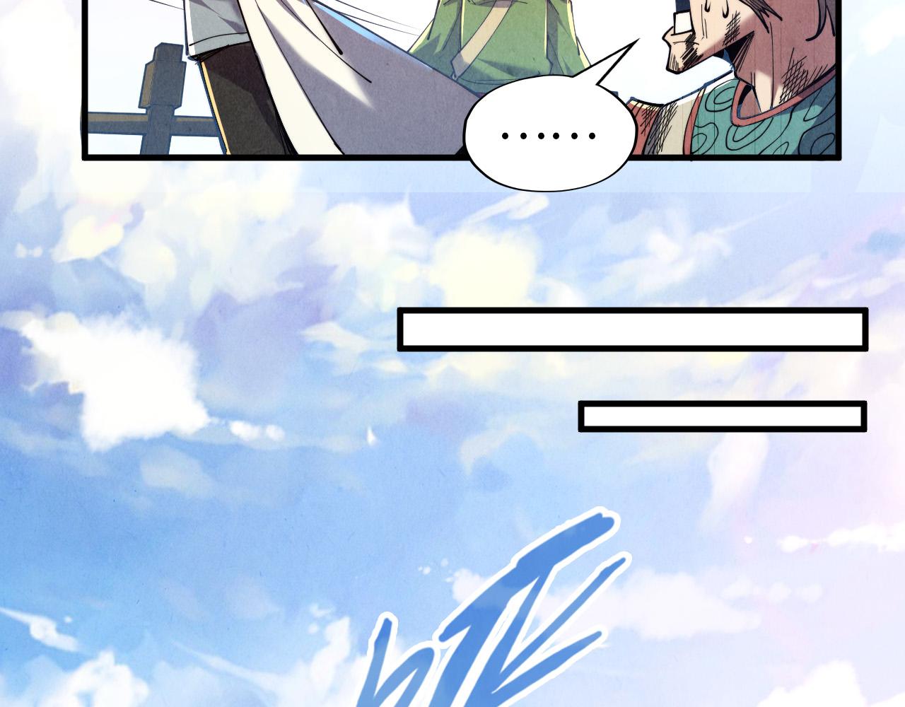 第147话 三重大礼38