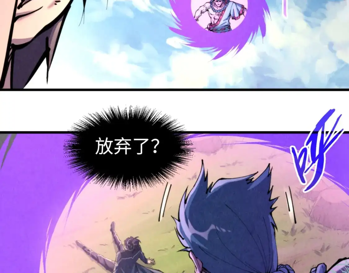 第240话 龙之血脉49