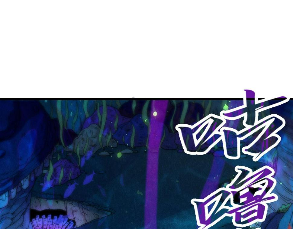 第178话 火鱼族68
