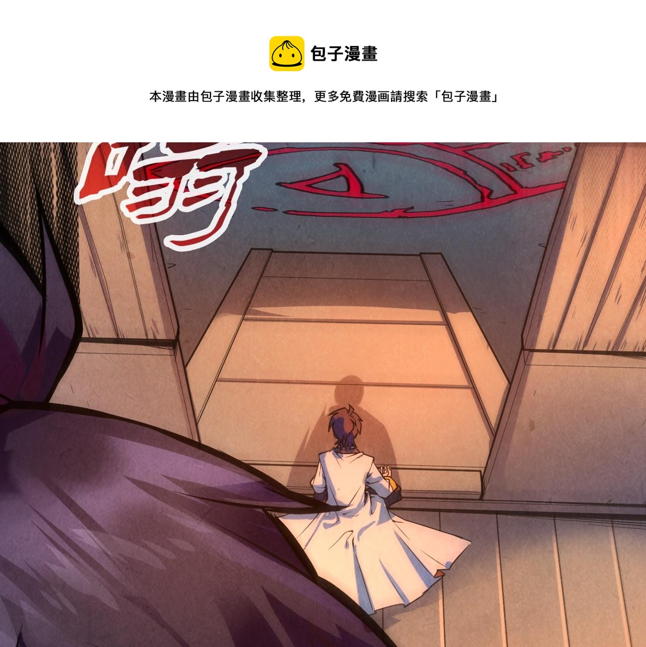第82话 千与千幻60