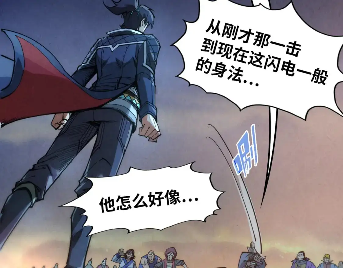 第247话 九宫无尘阵114