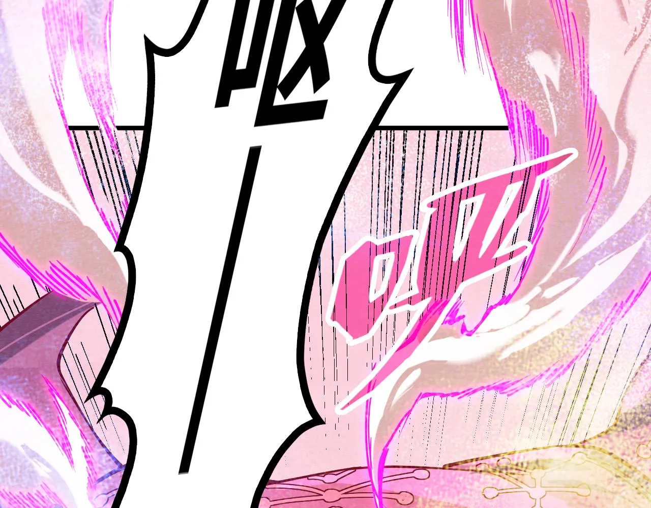 第193话 粉色晶尘67