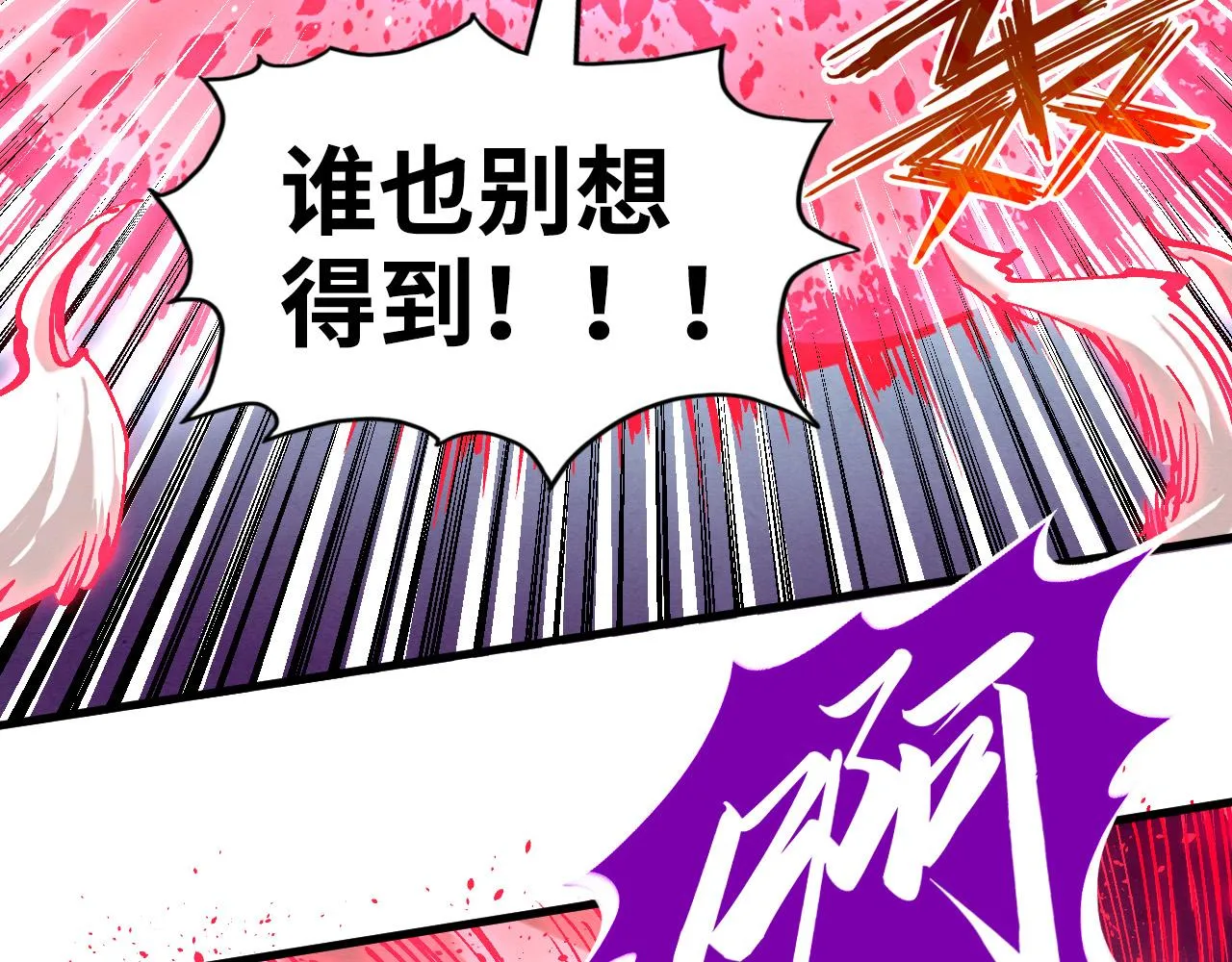 第193话 粉色晶尘59