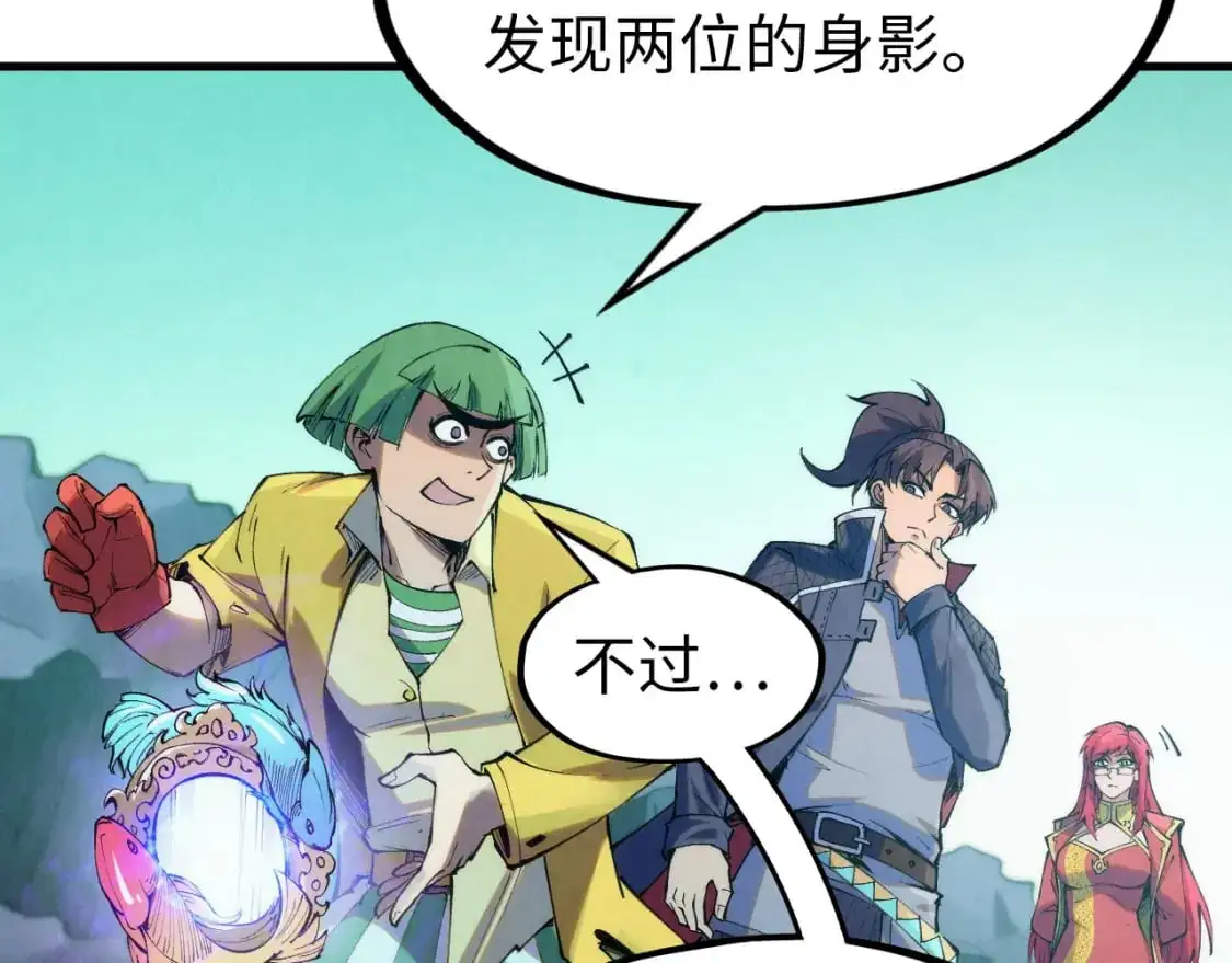 第253话 小昊天镜118