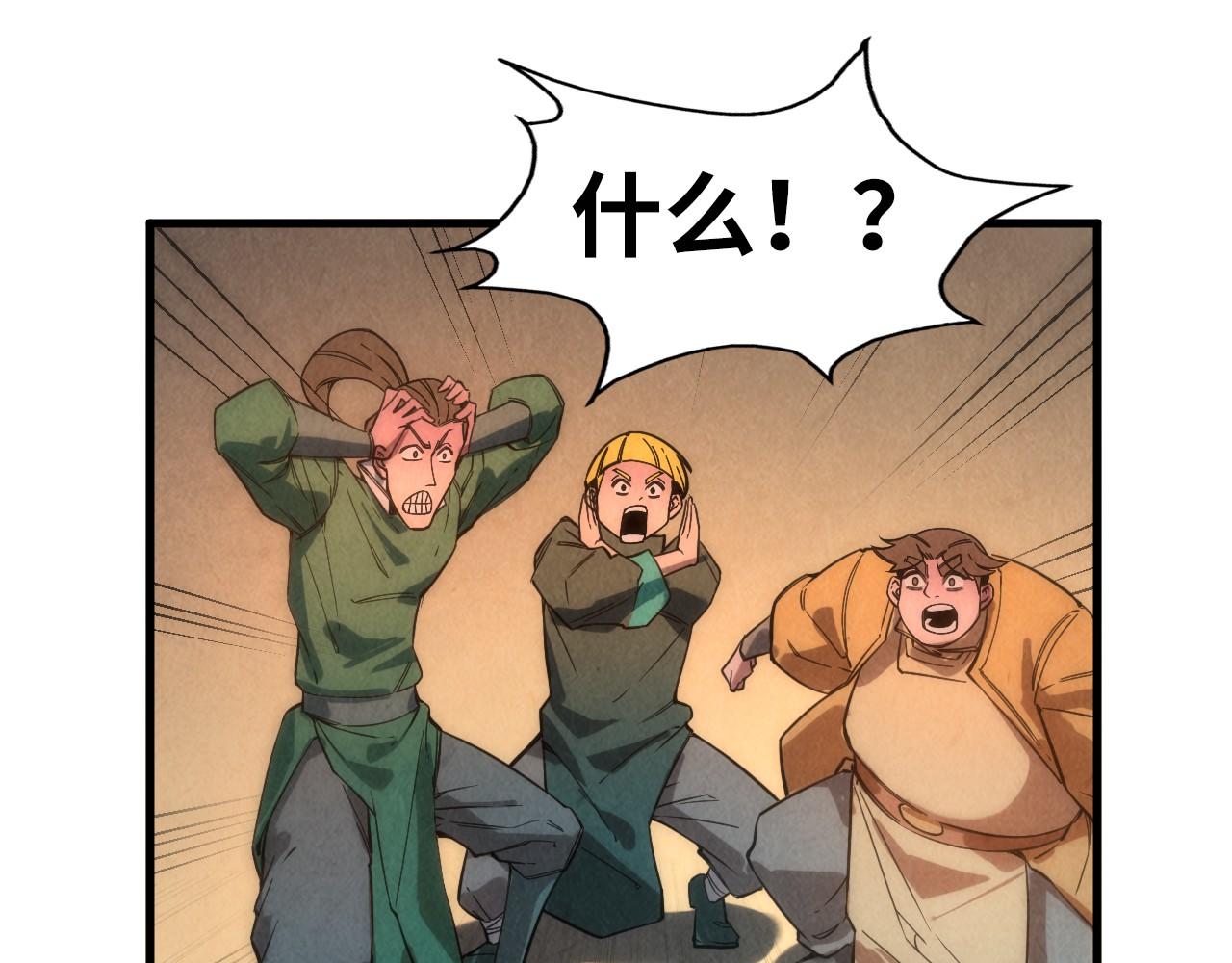第53话 萧轻王的态度52