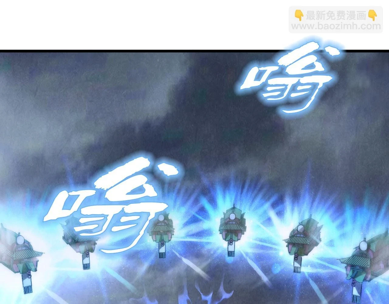 第161话 雷狱绽放108