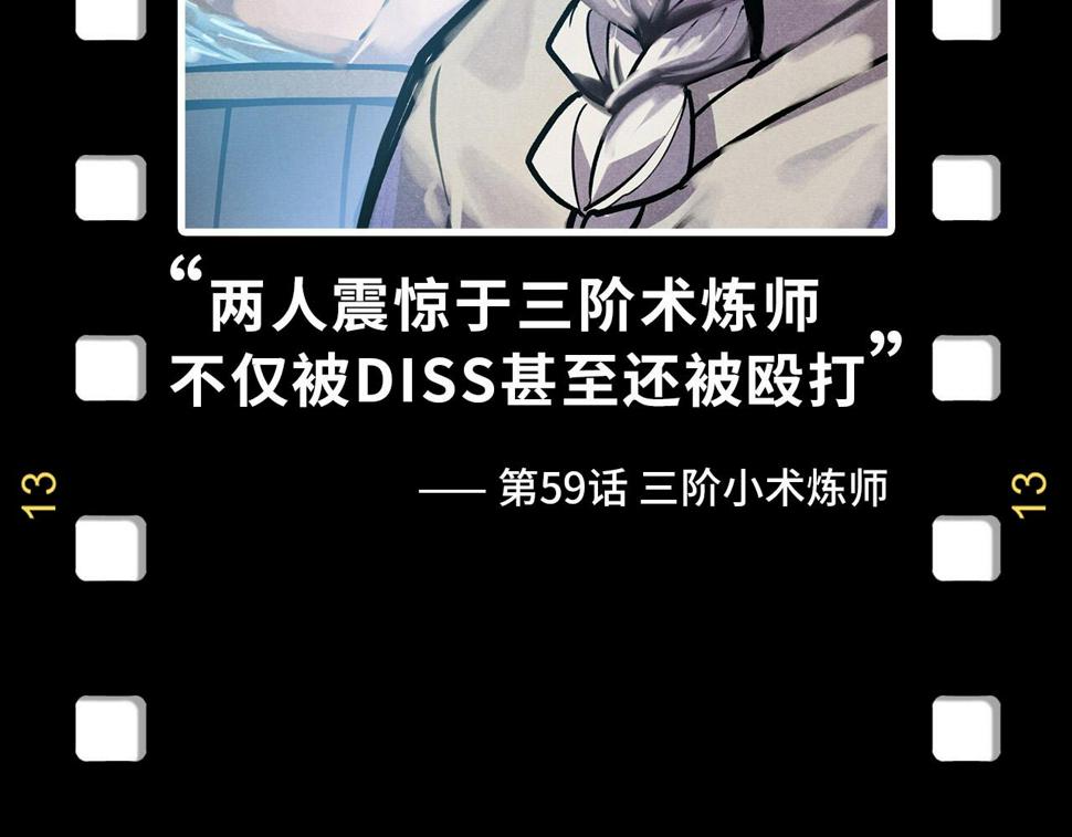 第172话 七星曜日阵130