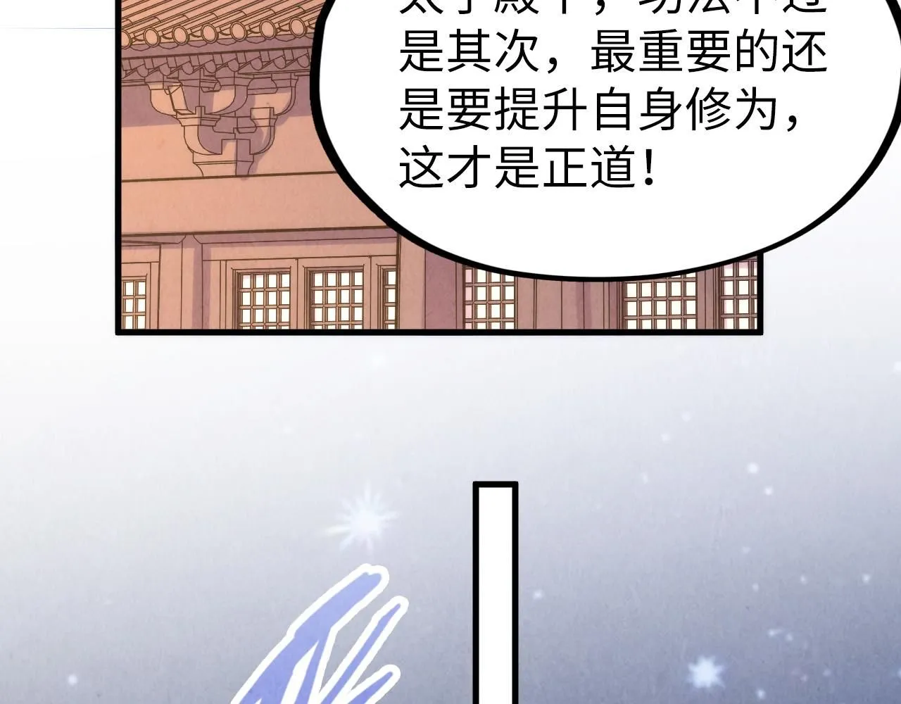 第217话 落花有意随流水36