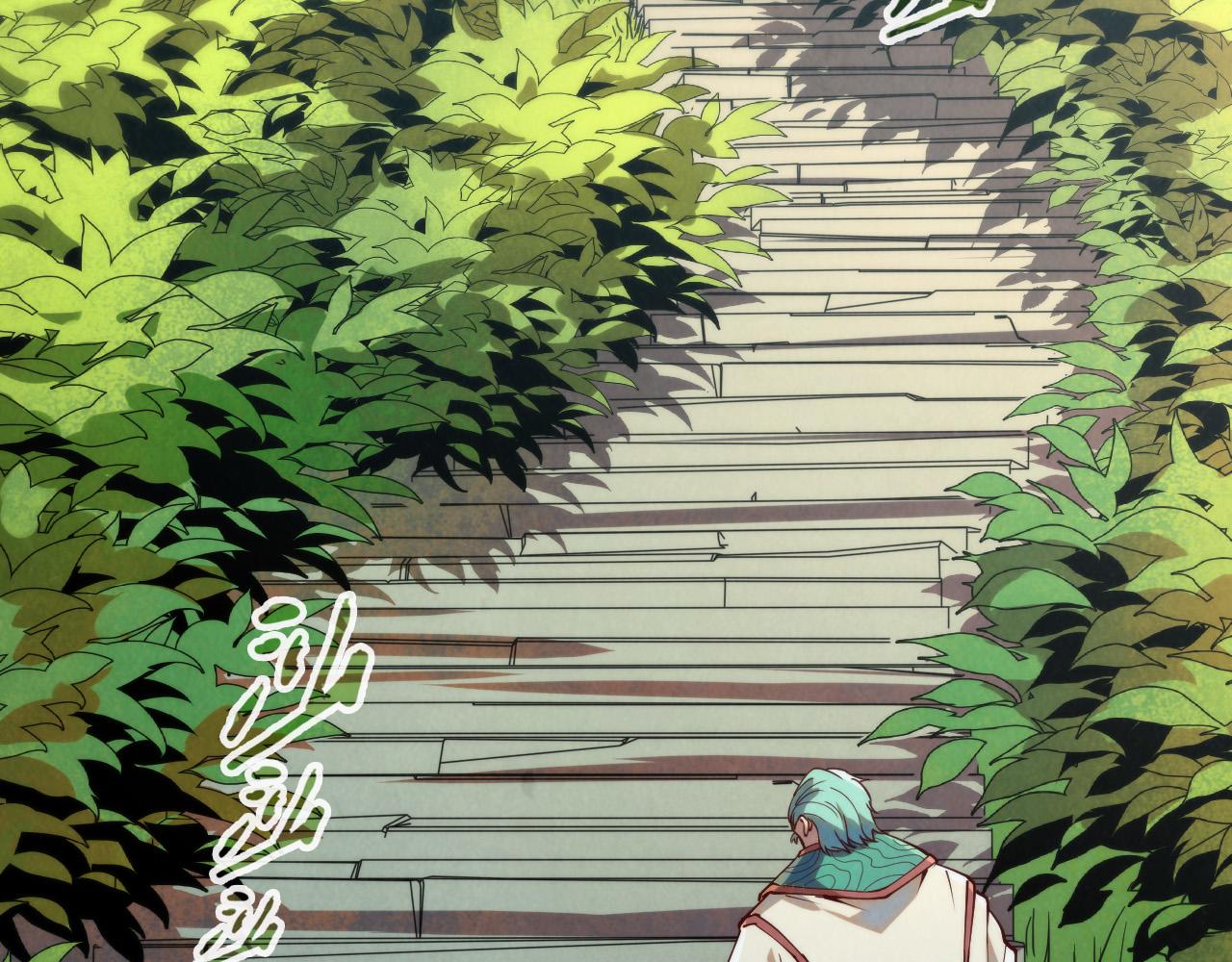 第148话 请柬50