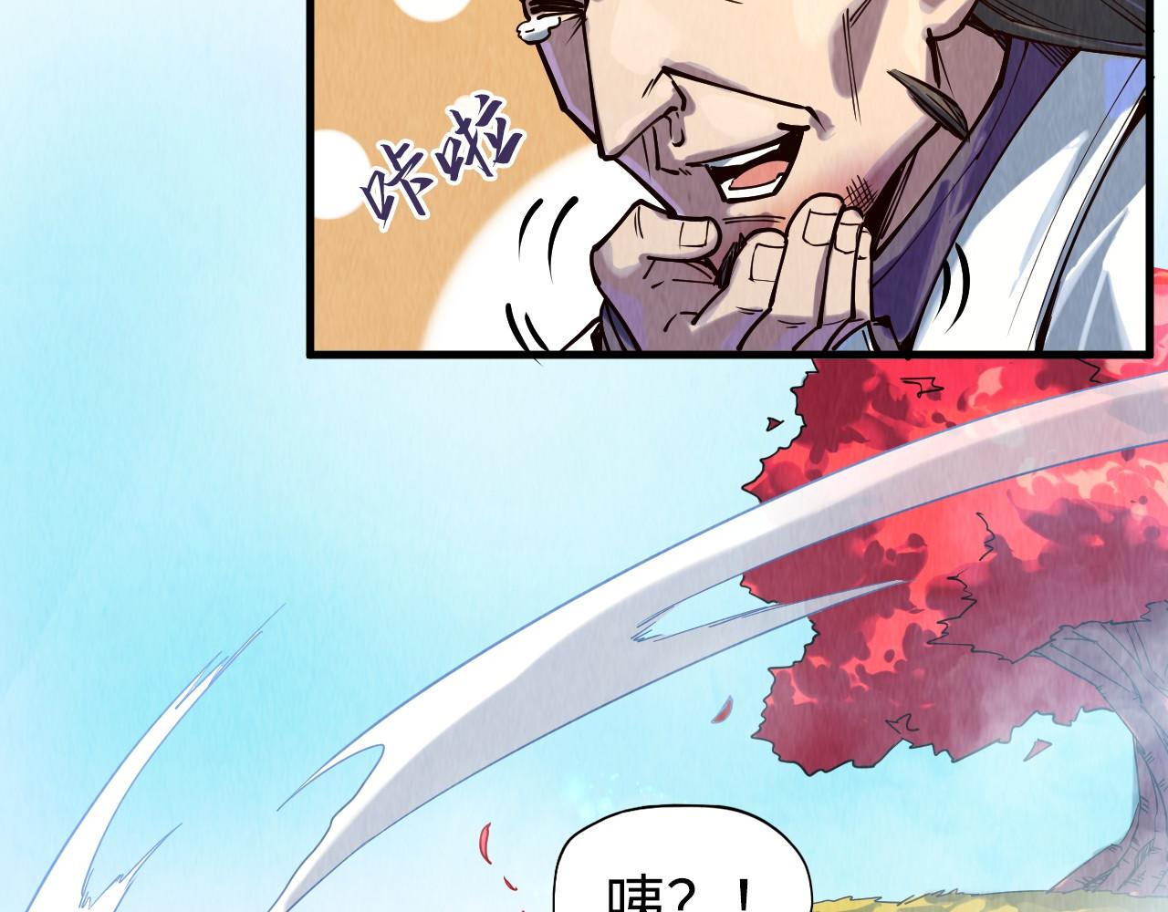第145话 士别三日当连跳四星？！13